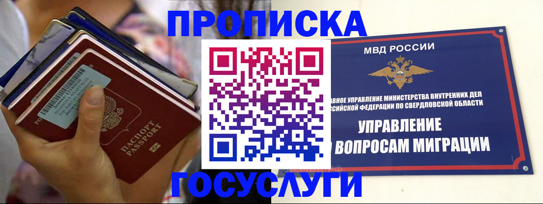 форма 3 в Торопеце